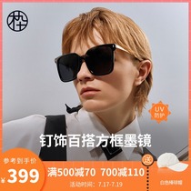 Wood ninety 2021 fashion large frame repair sunglasses support with myopia sunglasses MJ101SG506