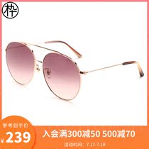 Wood ninety sunglasses SM1820147 double beam sunglasses Avant-garde shape sunglasses glasses tide