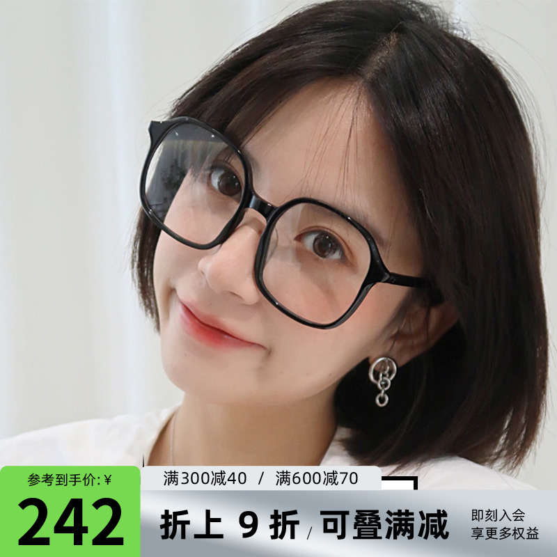 Wood 90 glasses frame sheet large frame color MJ102 FF 405 can be equipped with anti - blue light myopia glasses frame