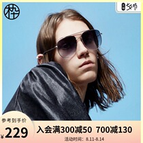 Wooden box new metal fashion simple trend large frame polarized sunglasses SM1920222