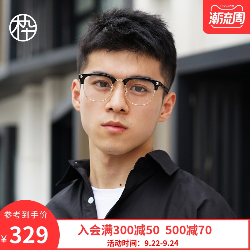 Wooden nine frame half frame frame men and women JM1000072 half frame can be equipped with myopia lens business mature glasses