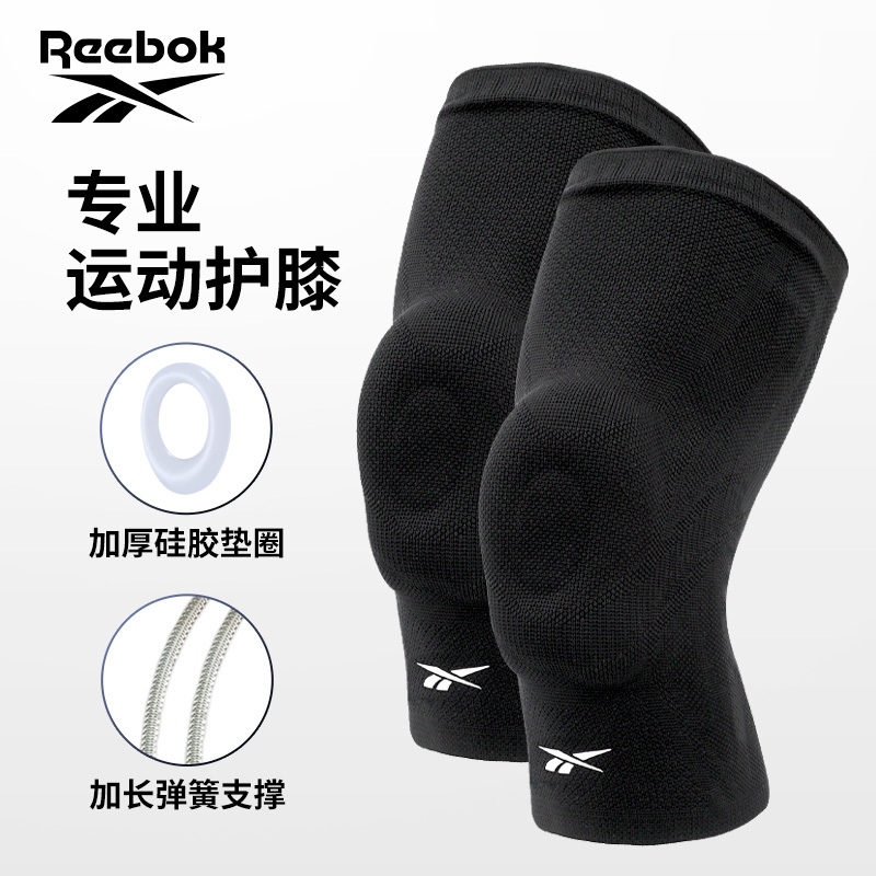 Reebok Sports Knee Pads for Basketball and Running, Professional Men's and Women's Joint Protection Sleeves, Jump Rope Knee Protectors