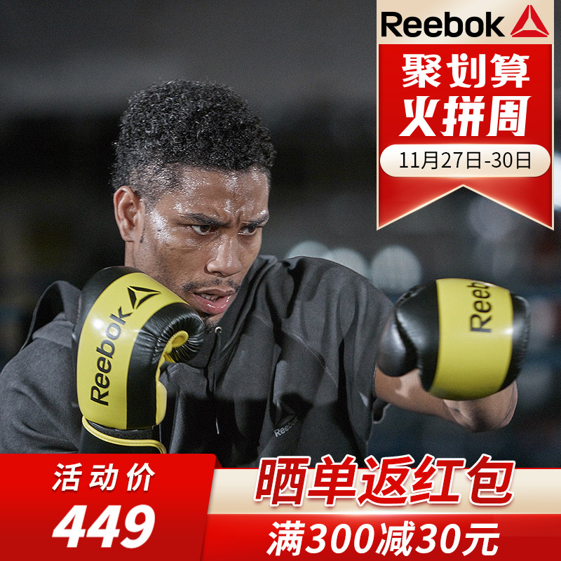 reebok boxing trainers