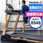 Reebok / Reebok JET300 + máy chạy bộ tại nhà thông minh im lặng gấp phòng tập thể dục - Máy chạy bộ / thiết bị tập luyện lớn máy chạy impulse