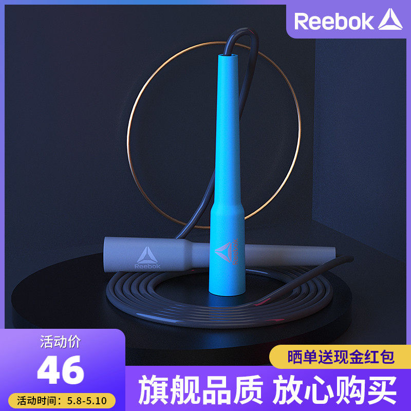 Reebok sharp run original clothing imported adult fitness abrasion-resistant jumping rope female sport men's burning fat race speed professional rope