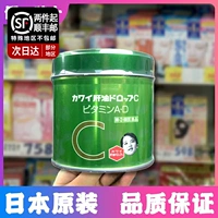 Каваи каваи kawaii eri кальций кальций треска не масло печени