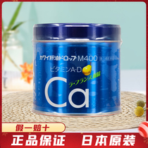 Japanese kawai pears calcium liver oil pill kawoi children fish liver oil pear taste calcium sugar vitamin 180 grain