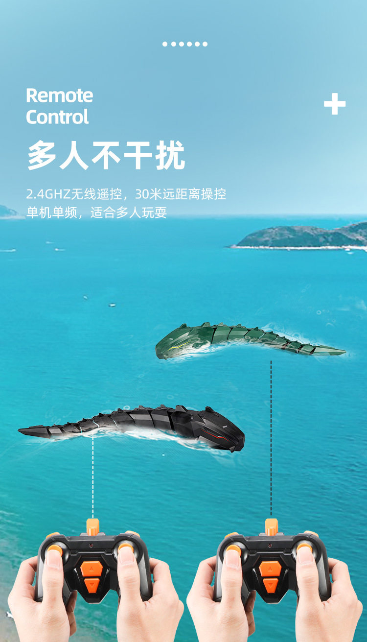 Лодка на электро-, радиоуправлении 遥控机械水蛇无线电动充电水上仿真玩具蛇宠物蛇充电电池仿生动物 OTHER