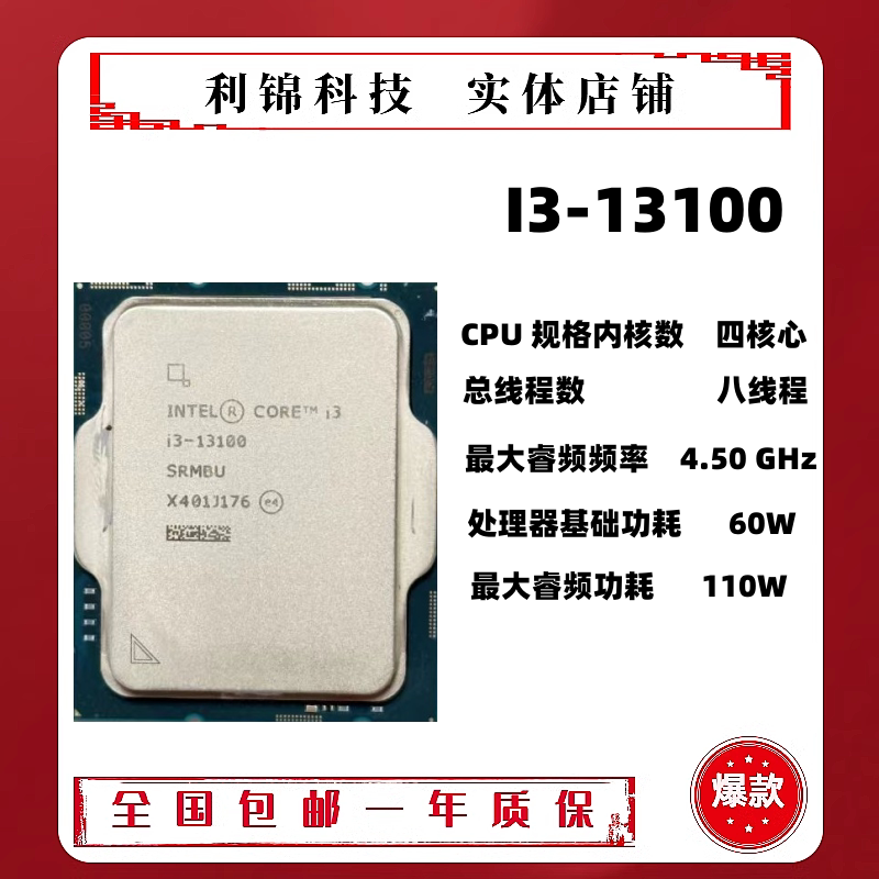I5-13500 I5-14600Kf 14700Kf 13900Ks I7-13790F I9-14900Kf