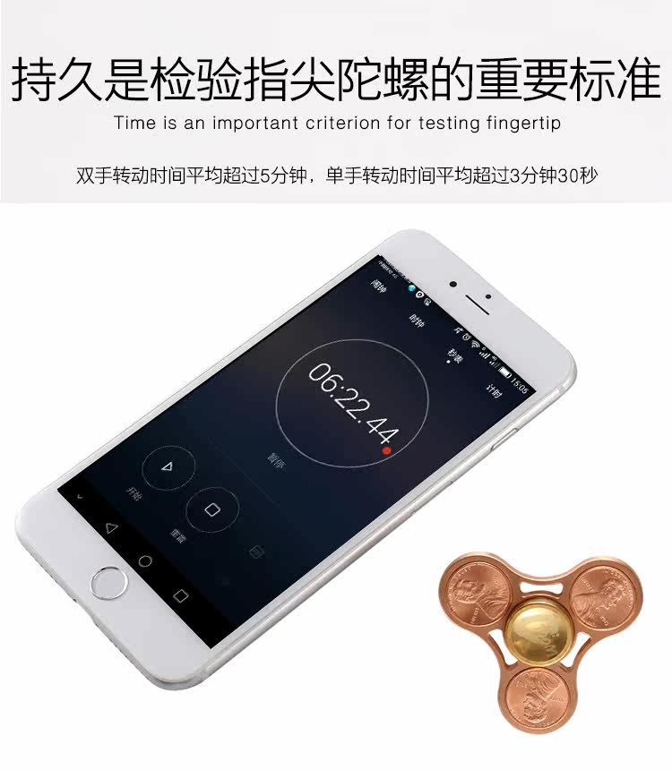 Finger spinner      - Ref 2614884 Image 13