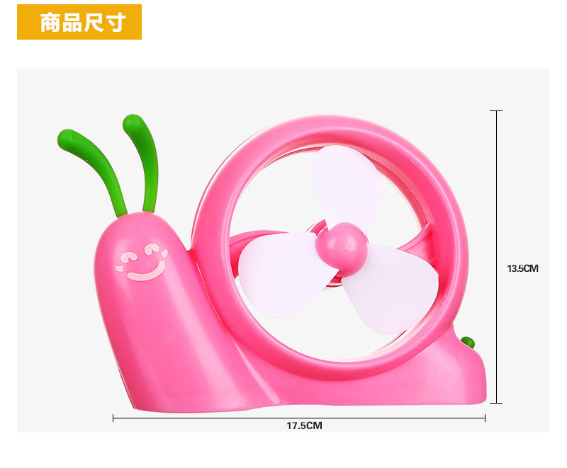 Ventilateur USB - Ref 400946 Image 13