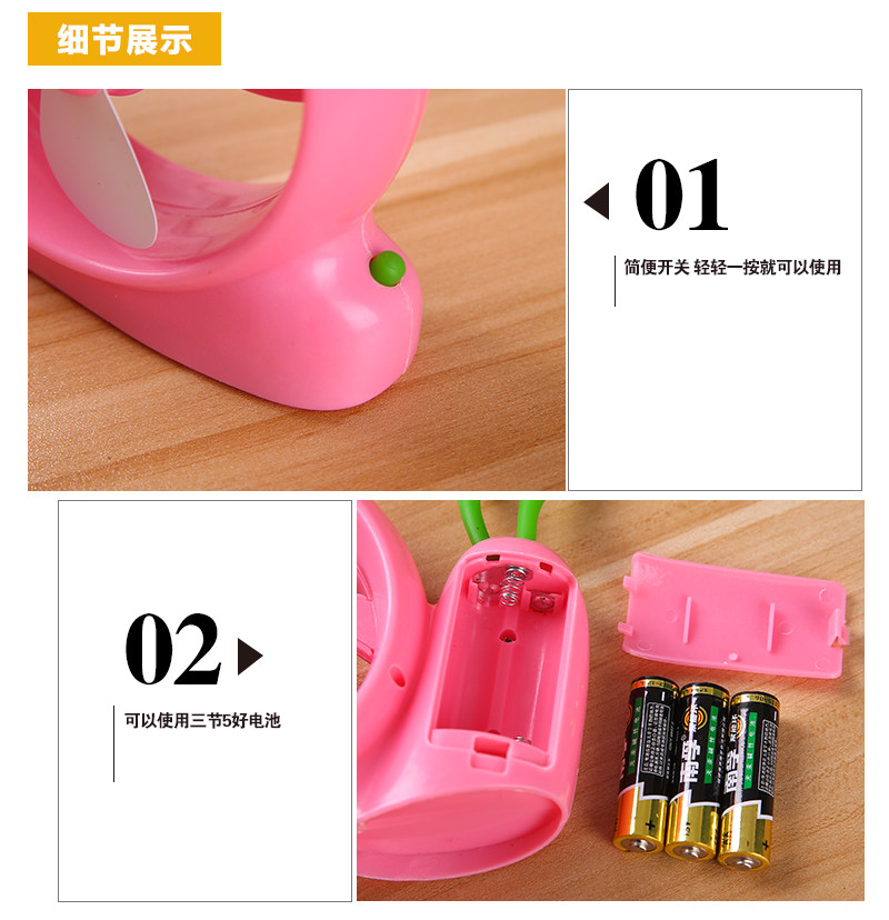 Ventilateur USB - Ref 400946 Image 11