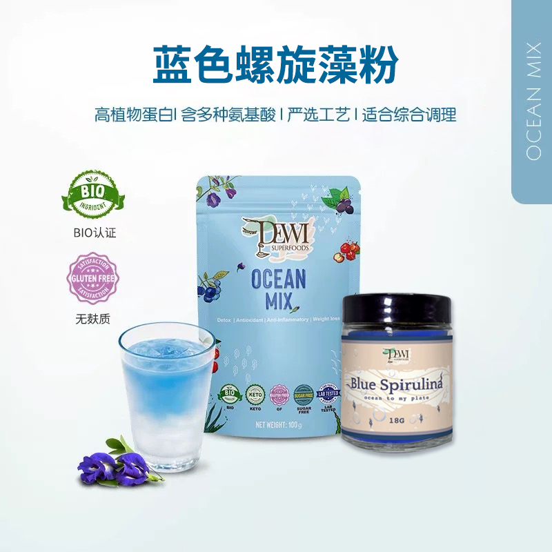 Dewi Blue Spirulina Blue Spirulina Powder, Phycocyanin Powder, Yogurt Bowl Ingredients, Smoothie