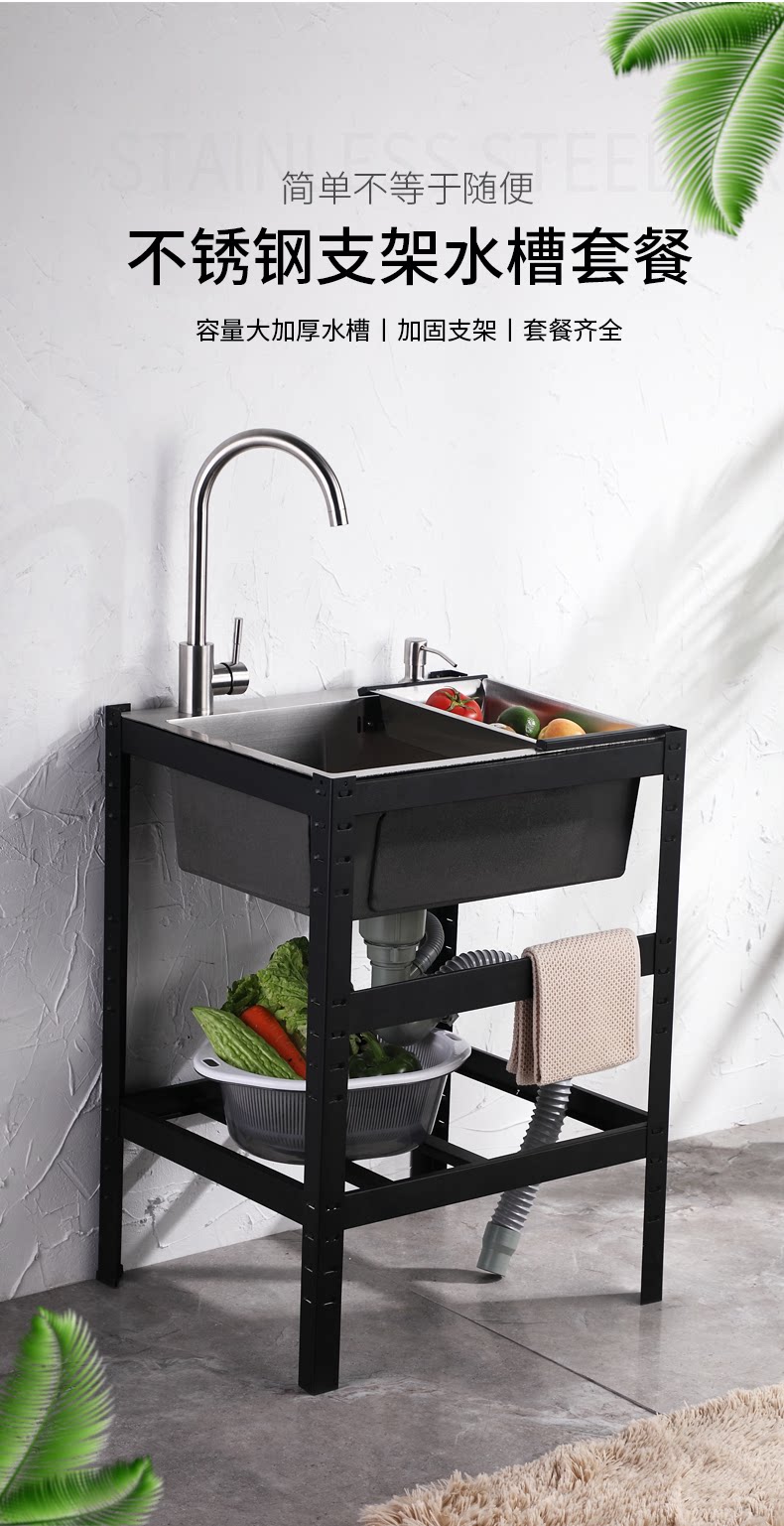 廚房不銹鋼簡易水槽雙槽手工單槽帶支架家用洗手水池洗菜盆洗碗池 角落小屋 Jl 露天拍賣