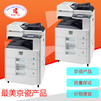 Kyocera 6525 6530 6025 6030 255 256 305 306 black and white copier scanning