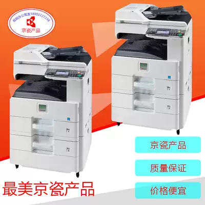 Kyocera 6525 6530 6025 6030 255 256 305 306 black and white photocopier scan