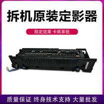 Kyocera i3551i 4551i 5551 6551 7551 7551 copier original disassembly machine fuser components