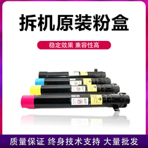 Xerox 3300 4400 3370 4470 5570 3375 4475 5575 copier toner cartridge