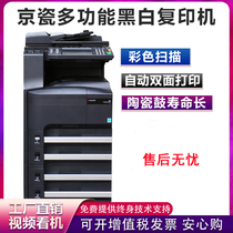Kyocera 300i 3010i 3510i 420 520 6525 6530 black-and-white copiers commercial