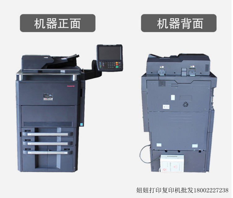 Kyocera 6500i 6501i 8000i 8001i Máy photocopy màu đen và trắng quét hai mặt Trung Quốc - Máy photocopy đa chức năng máy photocopy mini