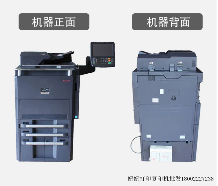 Kyocera 6500i 6501i 8000i 8001i Máy photocopy màu đen và trắng quét hai mặt Trung Quốc - Máy photocopy đa chức năng máy photo màu