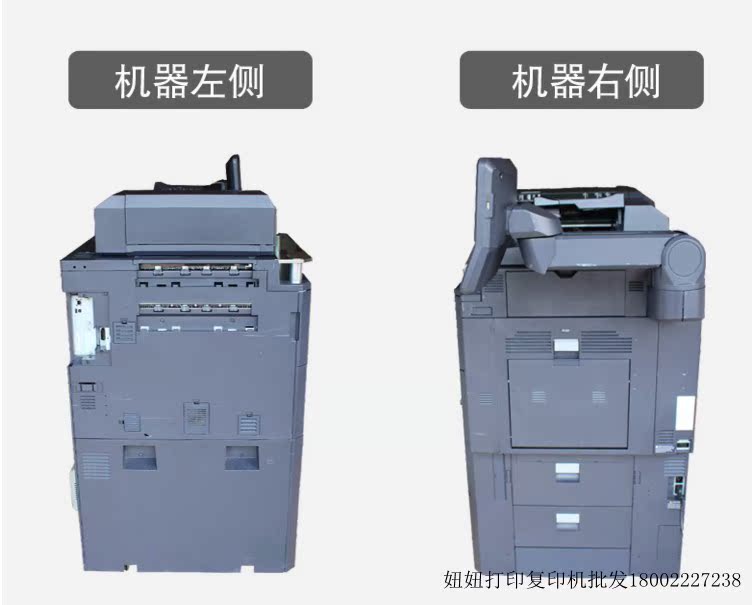 Kyocera 6500i 6501i 8000i 8001i Máy photocopy màu đen và trắng quét hai mặt Trung Quốc - Máy photocopy đa chức năng