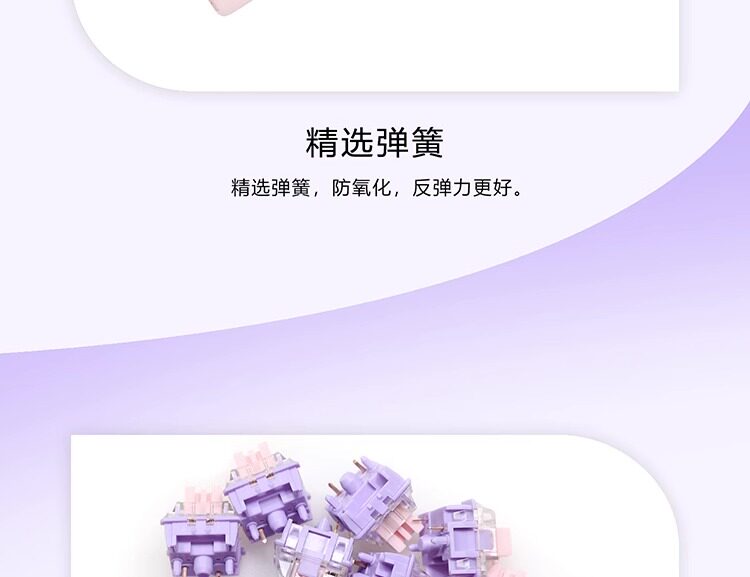 Вал moyu三色堇轴提前段落轴手感精选弹簧pc高强度外壳pom轴心5脚 OTHER
