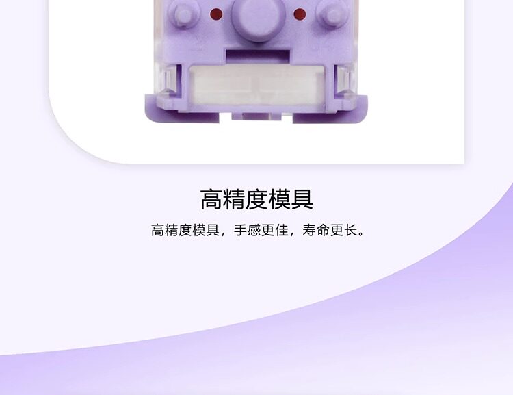 Вал moyu三色堇轴提前段落轴手感精选弹簧pc高强度外壳pom轴心5脚 OTHER