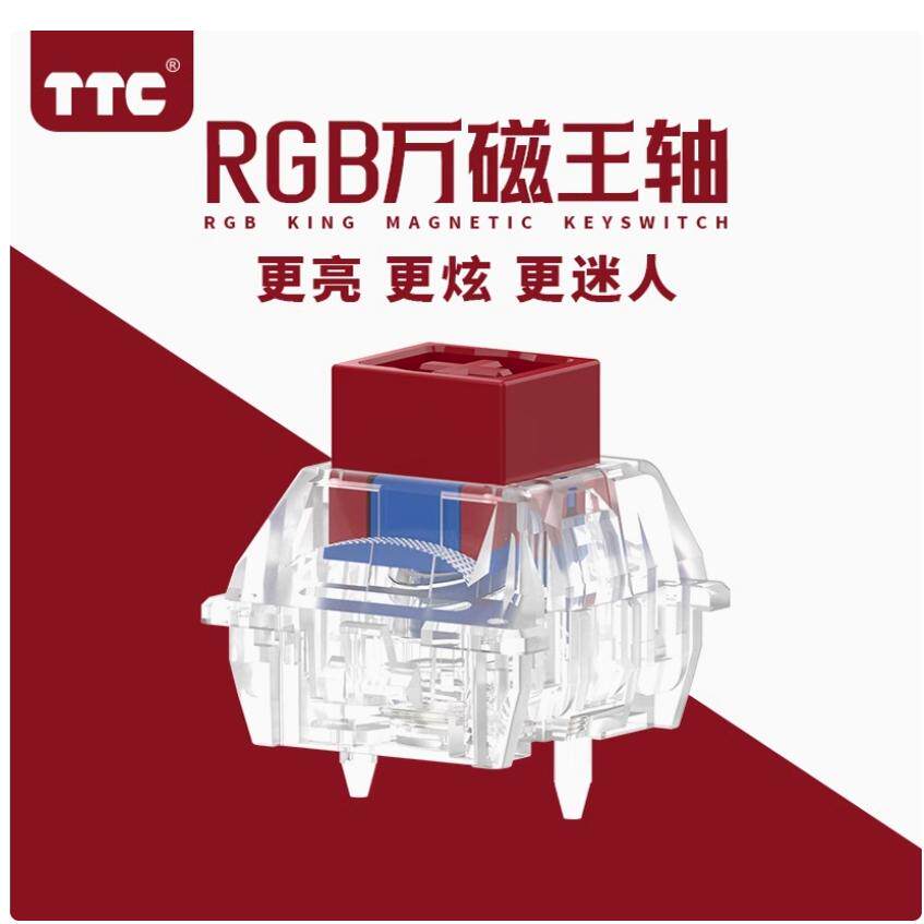 TTC 万磁王軸80個 TTC 万磁王軸80個