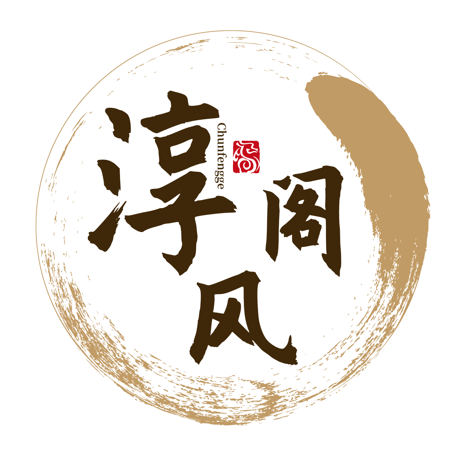 淳风阁珠宝