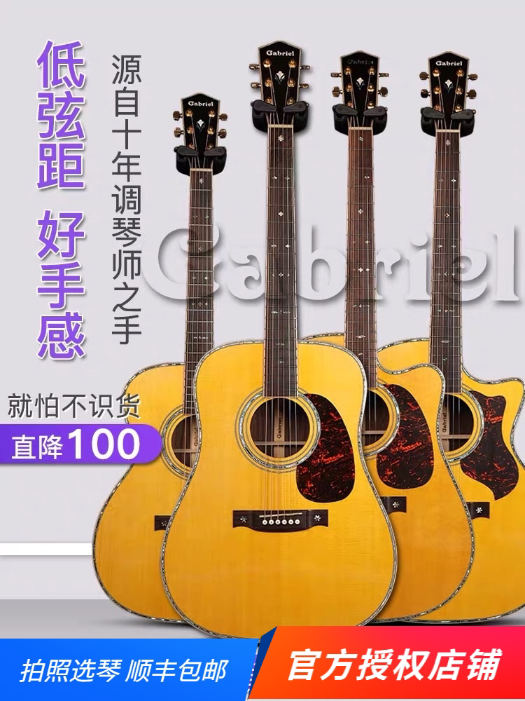 Gabriel Plus Hundreds of Guitar gr28GAC gr-18 Ballad Veneer Plus Zhenzhen Single Electric Case Wood Guitar 41