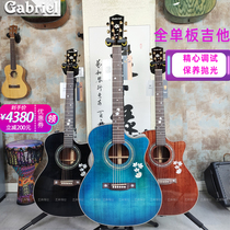 Gabriel Gabriel gr52 full single plus shock electric box missing angle spruce fir professional girl folk guitar 41 40