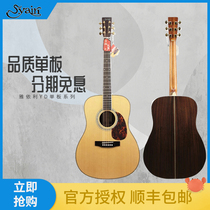 Yayili yd25 YD28 YF15 veneer single folk guitar LY201 male and female acoustic guitar 40 41 inch