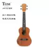 Tom Tom Jiang Yiyan design NEW children adult beginner veneer 26 inch Uli Ukulele small guitar