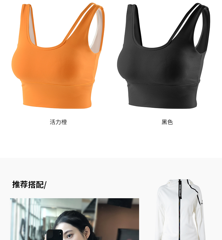 Đồ lót thể thao nữ chống sốc tập thể dục tập hợp ngực lớn định hình vest phong cách làm đẹp trở lại áo ngực yoga bra bra tập gym