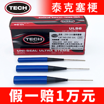  Tektronix integral plug stem mushroom nail 6 8 10 mm mm Car truck cold repair vacuum tire repair tire film