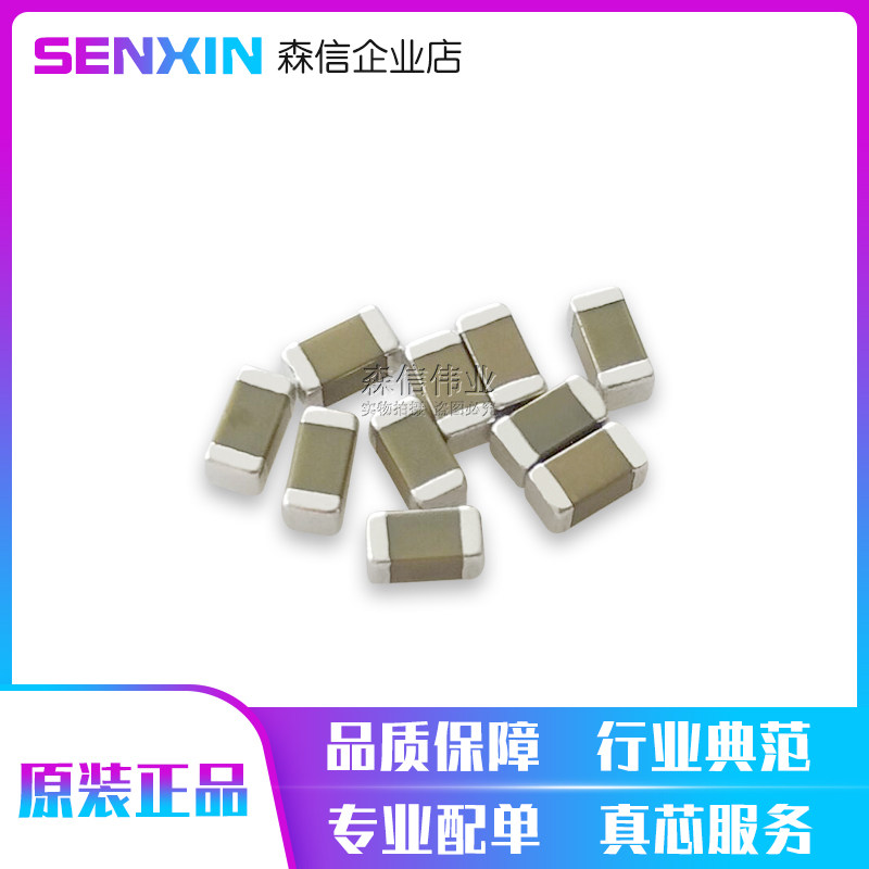 0805 patch capacitor 1pf 1 2pf 1 5pf 1 8pf 2pf 2 2 2pf 4pf 2 7pf 2 7pf