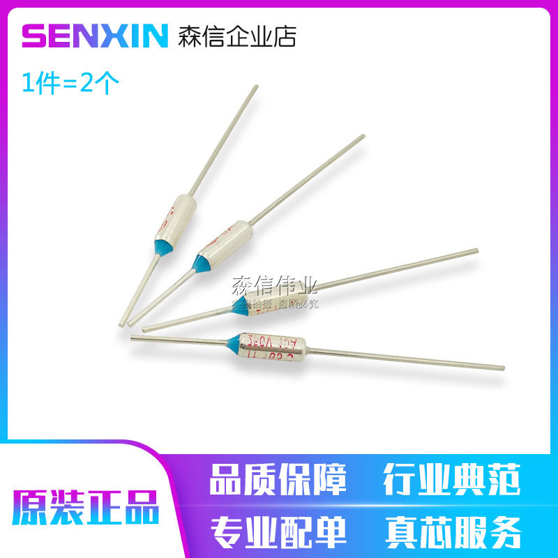 TF thermal protection RY-240 245250255260 degrees 10A 250V electric cooker temperature fuse