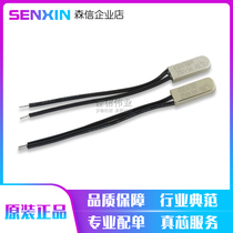 KSD9700 temperature control switch Temperature switch metal normally open 40 45 50 55 60 65 degrees 5A 250V