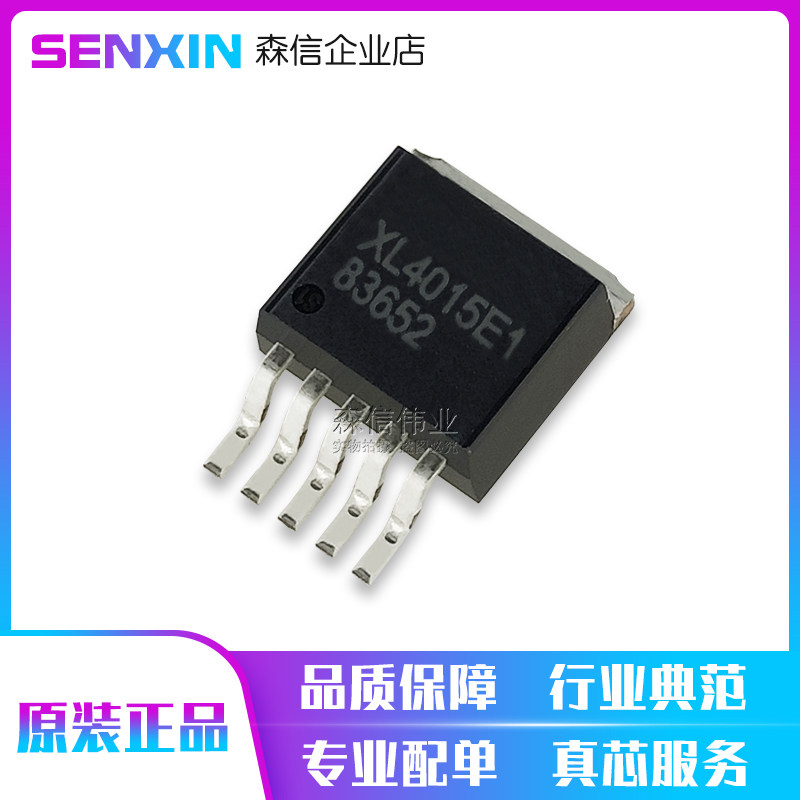 New original imported XL4015E1 4015E1 TO-263-5L power step-down chip