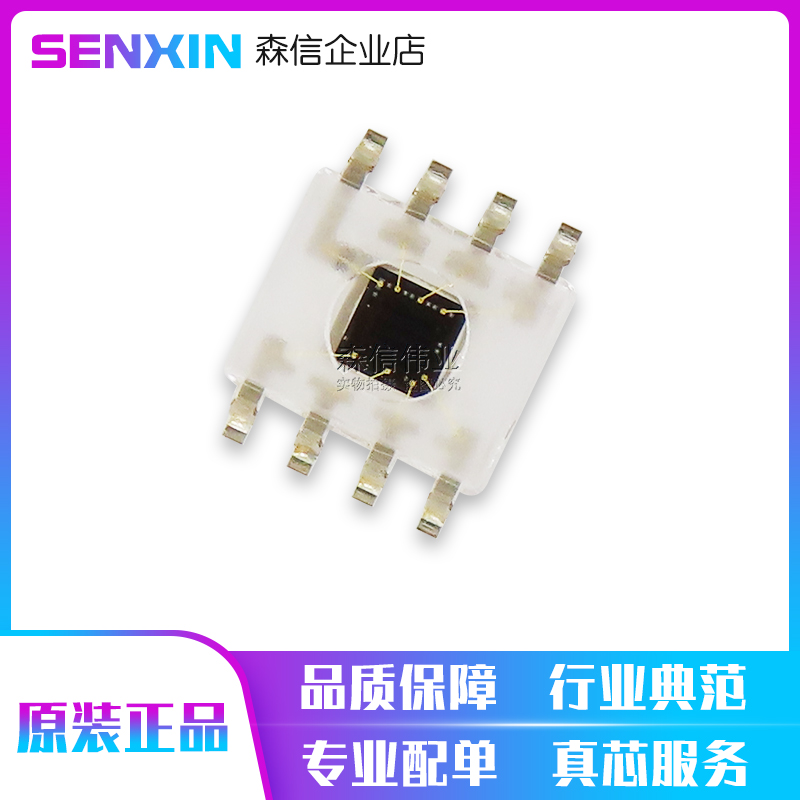 Brand new original imported TCS3200D-TR TCS3200D color sensor chip