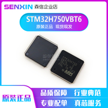 New imported STM32H750VBT6 32H750VBT6 LQFP100 microcontroller chip