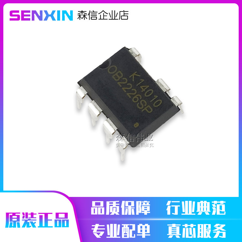 New OB2226SP Straight-plug DIP induction cookout liquid crystal chip