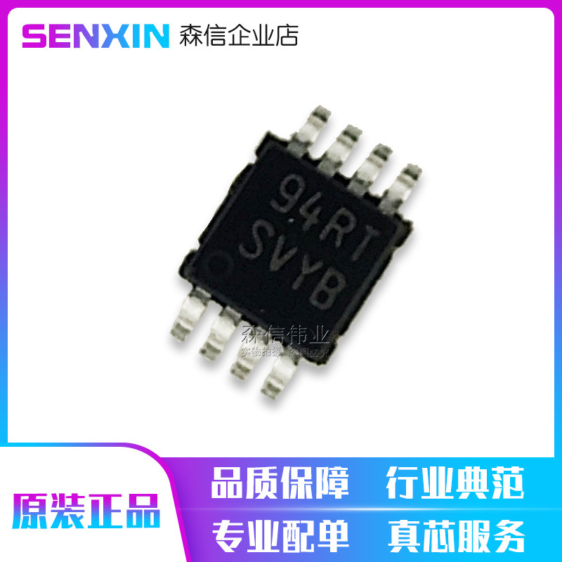 New original imported LM25085MY NOPB silk screen SVYB MSOP8 regulator chip