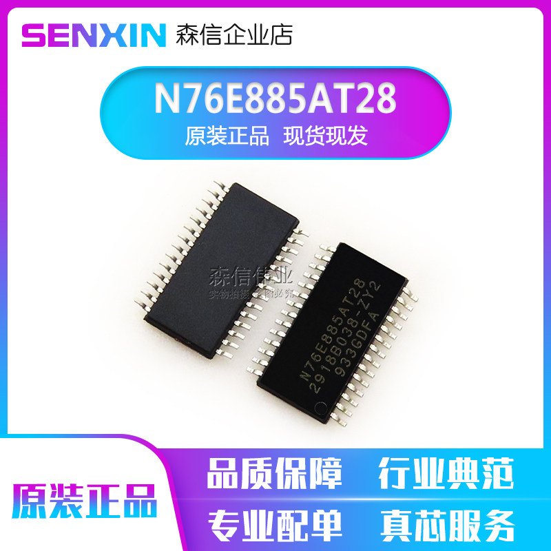 New imported N76E885AT28 patch TSSOP-28 dual serial MCU chip