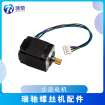 Rich Feeder Accessories Stepper Motor Motor Automatic Screw Machine Components