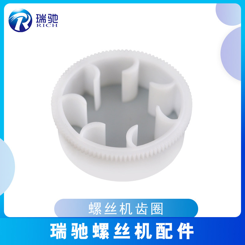 Rikit on board with large gear components RC615 618628 Universal gear ring fan blade screw machine accessories