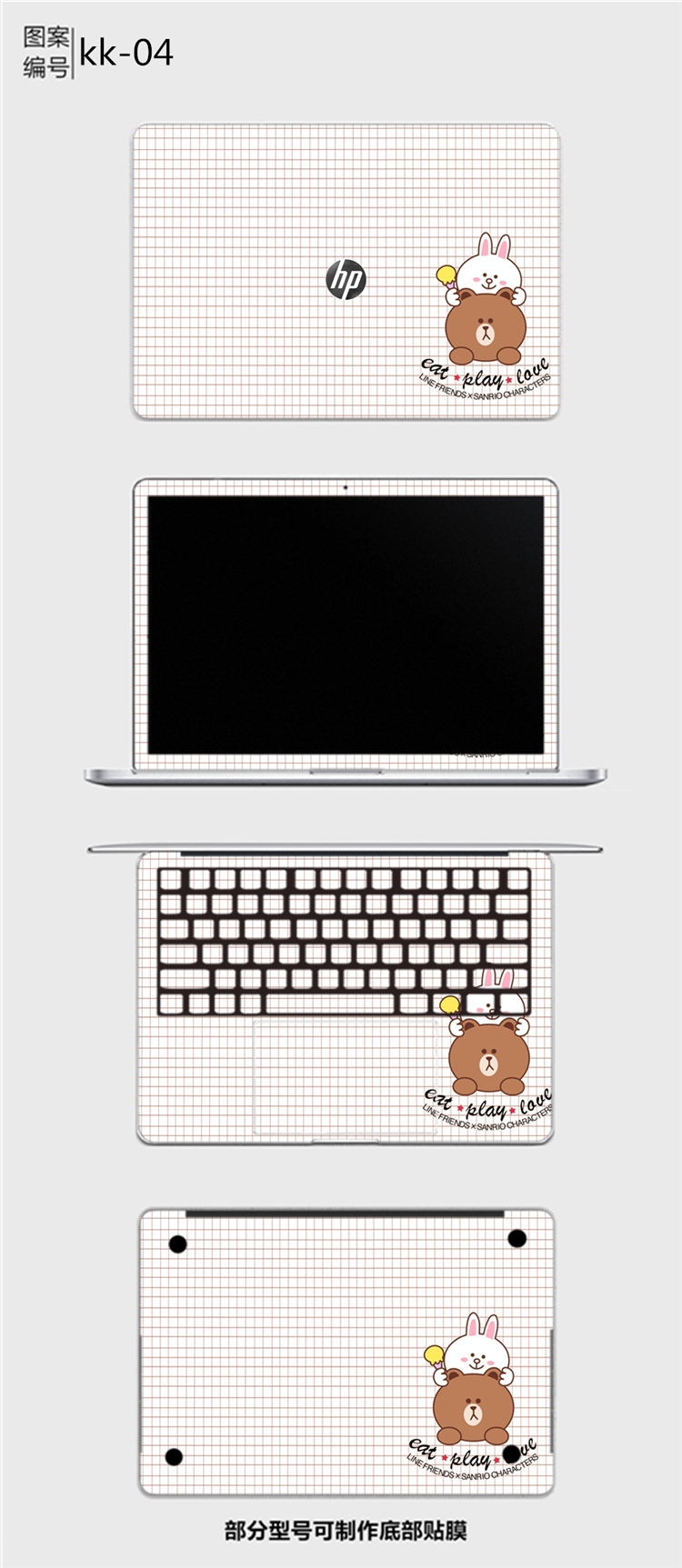 HP máy tính xách tay du lịch lá dán 13/14 / 15,6-inch đầy đủ các phim bảo vệ thực vật tùy chỉnh miễn phí - Phụ kiện máy tính xách tay balo đựng laptop nhỏ gọn