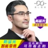 Товары от 丹阳淘