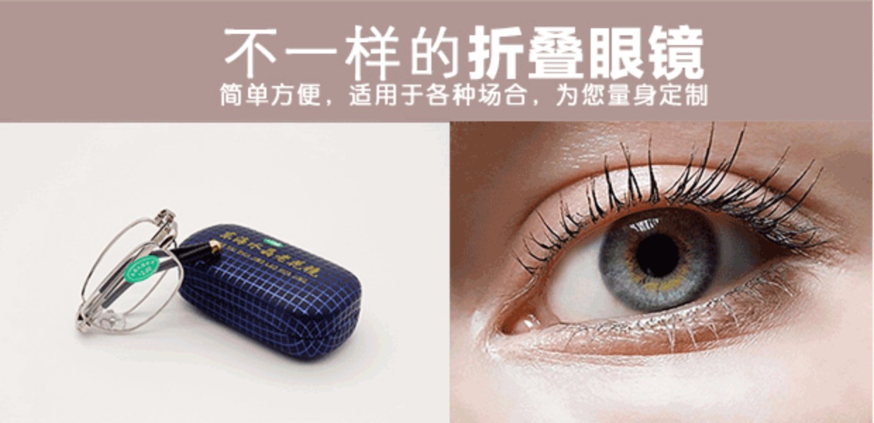 Kính đọc sách gấp nam thoải mái nữ pha lê thời trang siêu nhẹ thủy tinh cầm tay thanh lịch kính hoa cũ kính đọc sách cũ - Kính đeo mắt kính kính monster